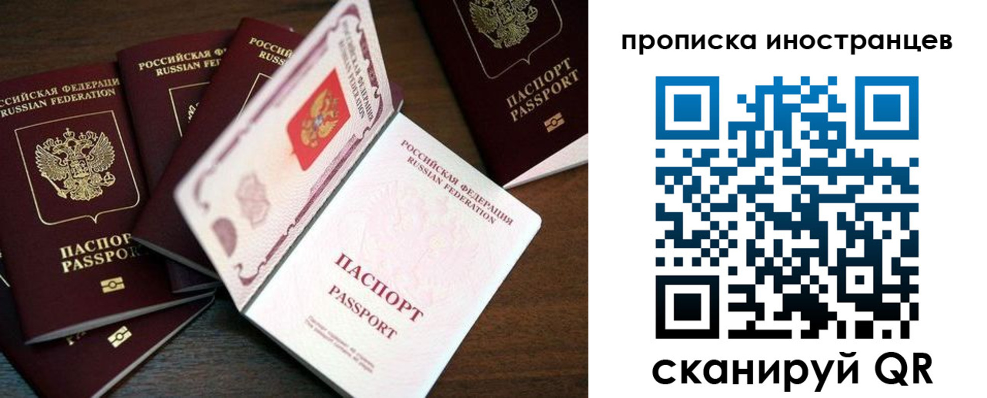 временная регистрация гарантия в Кировграде