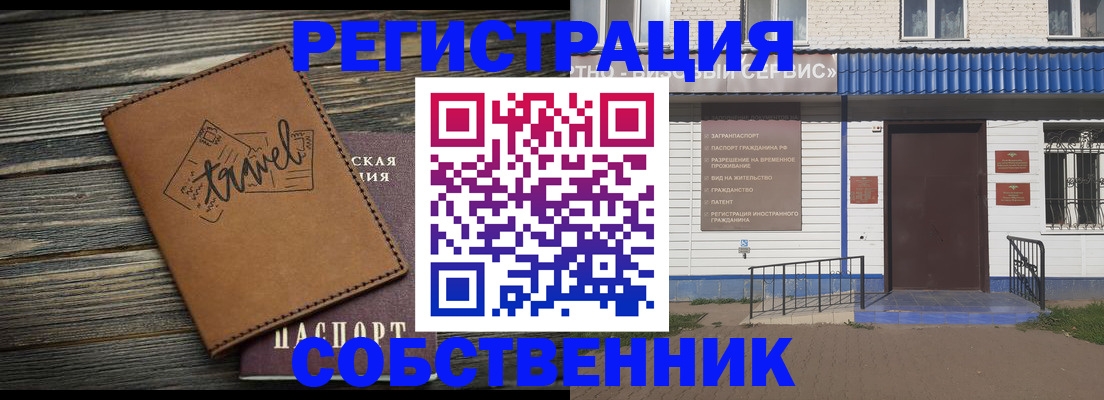 прописка для кредита в Кировграде