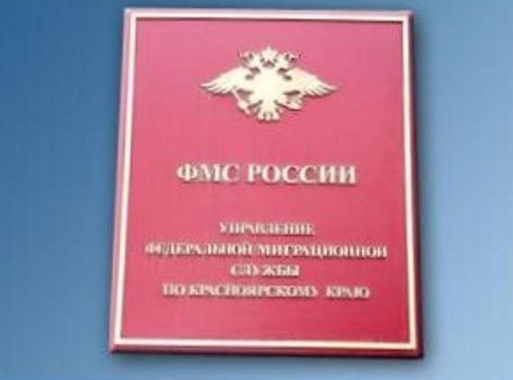 прописка в Кировграде